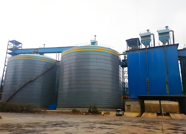 西夏球团钢板仓